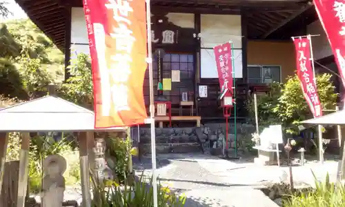 利生寺の本殿・本堂