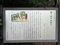 香取神社(千葉県)