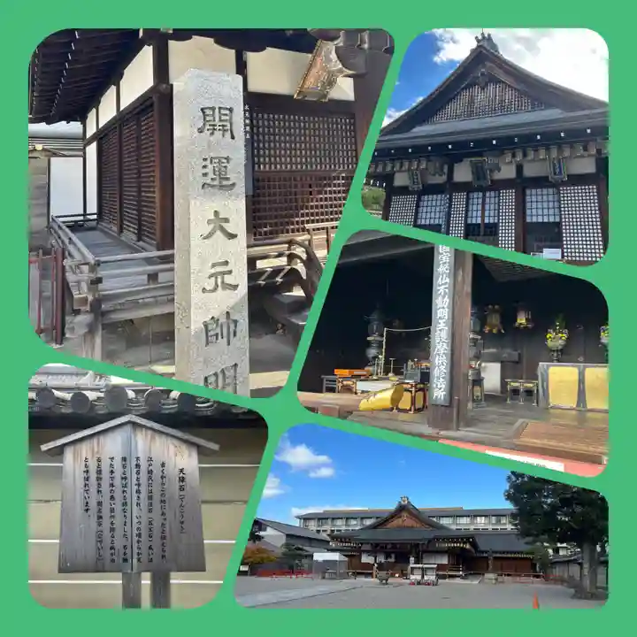 東寺(教王護国寺)(京都府)