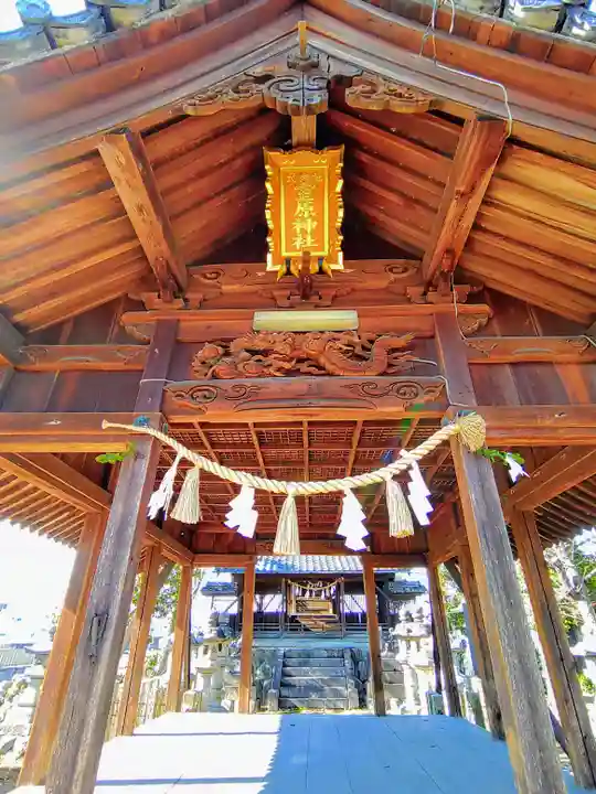 室原神社(萩原町串作)の本殿・本堂