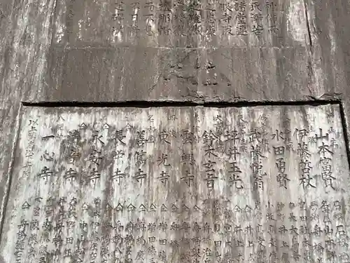 正眼寺(愛知県)