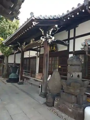 永久寺(東京都)
