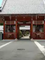 明星院(広島県)