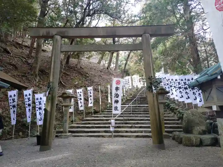 宇治神社の{uncategorized: "未分類", other: "その他", undefined: "問題あり", building: "その他建物", grave: "お墓", sacred_gate: "鳥居", guardian: "狛犬", statue: "像", buddha: "仏像", history: "歴史", nature: "自然", garden: "庭園", animal: "動物", pagoda: "塔", temizu: "手水舎", mountain_gate: "山門・神門", sanctuary: "本殿・本堂", subordinate: "末社・摂社", art: "芸術", scenery: "景色", jizo: "地蔵", ema: "絵馬", goshuin: "御朱印", omikuji: "おみくじ", items: "授与品その他", amulet: "お守り", goshuincho: "御朱印帳", eats: "食事", festival: "お祭り", votive_dance: "神楽", shichigosan: "七五三参", wedding: "結婚式", experience: "体験その他", initially: "初詣", around: "周辺", anti_infection: "感染症対策"}