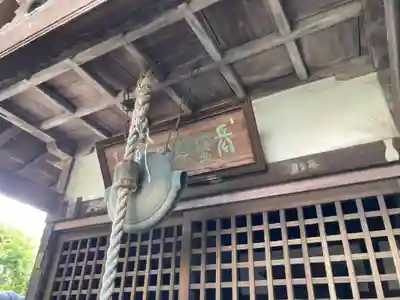 法界寺(東京都)