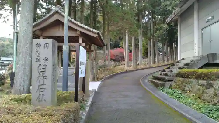 臼杵石仏(大分県)