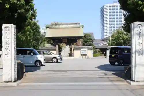 錫杖寺(埼玉県)