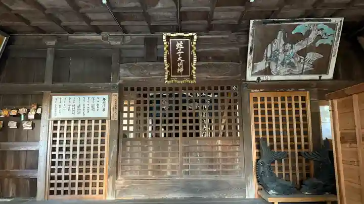 事代主神社(徳島県)