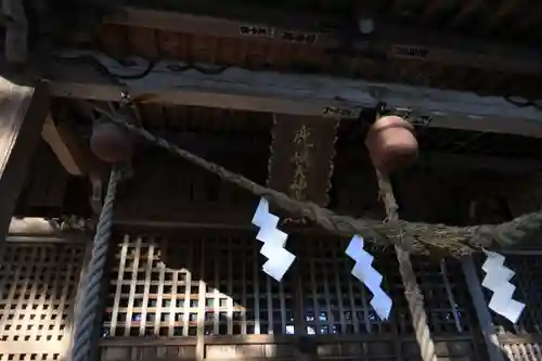 鹿島大神宮の本殿・本堂