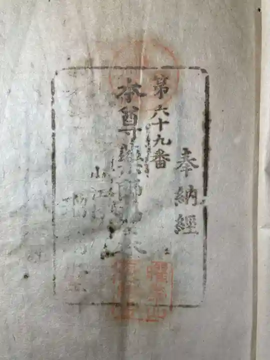 長勝寺(香川県)