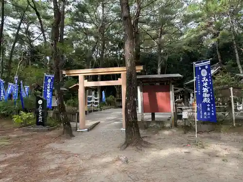 みそぎ御殿(宮崎県)