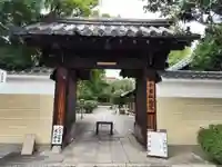 大報恩寺(千本釈迦堂)(京都府)