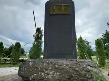 岩岡神社のその他建物