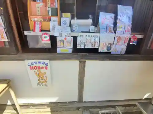 正福寺のその他建物