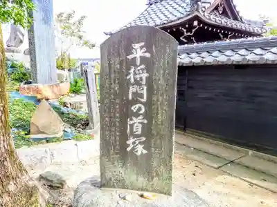 迦具土社のその他建物