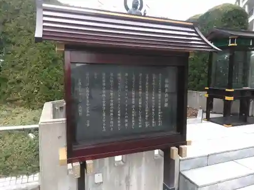 鷹観世音大菩薩のその他建物