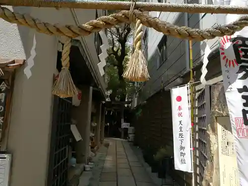 少彦名神社(大阪府)