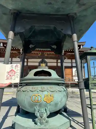 高宗寺(栃木県)