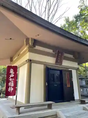 普門院(東京都)