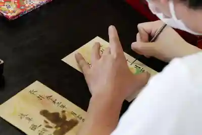 醍醐寺(岐阜県)