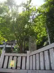 東村山八坂神社の建物その他