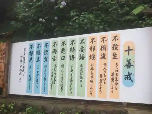 高尾山薬王院のその他建物