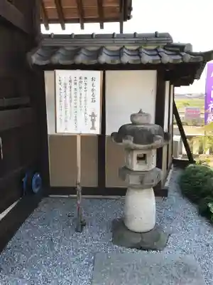 埼玉厄除け開運大師・龍泉寺（切り絵御朱印発祥の寺）のその他建物