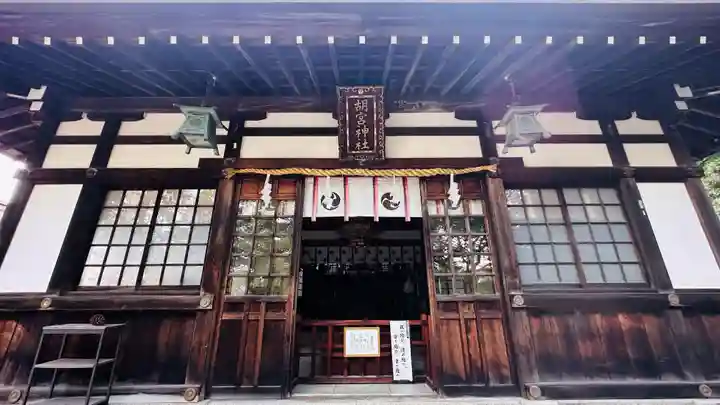胡宮神社(敏満寺史跡)(滋賀県)