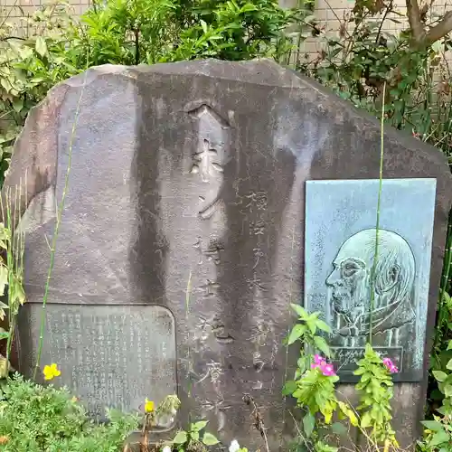 宗興寺(神奈川県)