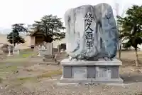 元村神社(北海道)