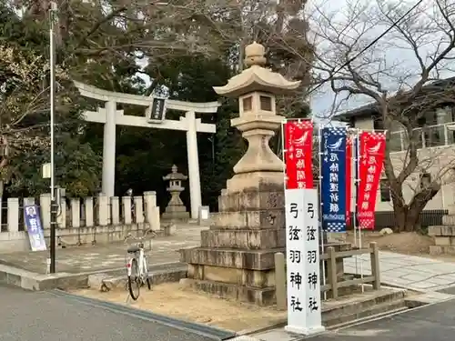 弓弦羽神社のその他建物