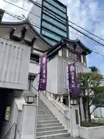 出雲大社東京分祠のその他建物