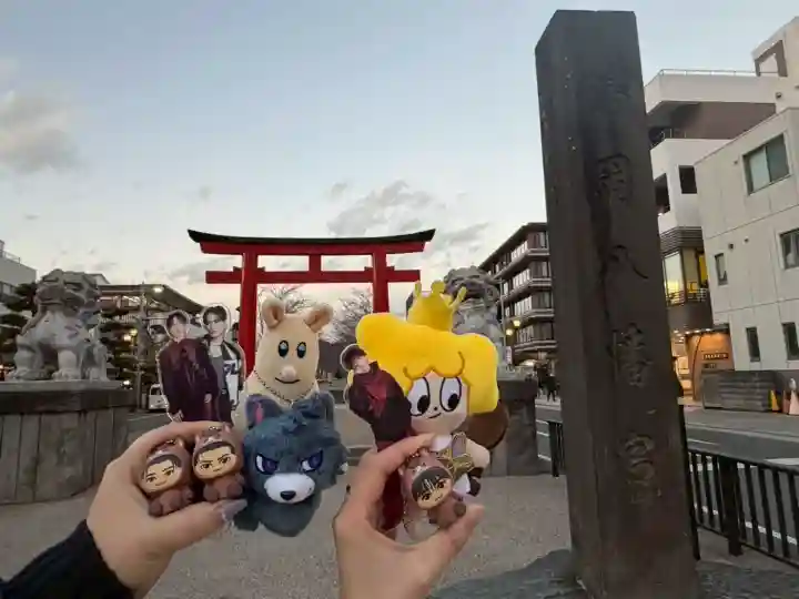 鶴岡八幡宮の{uncategorized: "未分類", other: "その他", undefined: "問題あり", building: "その他建物", grave: "お墓", sacred_gate: "鳥居", guardian: "狛犬", statue: "像", buddha: "仏像", history: "歴史", nature: "自然", garden: "庭園", animal: "動物", pagoda: "塔", temizu: "手水舎", mountain_gate: "山門・神門", sanctuary: "本殿・本堂", subordinate: "末社・摂社", art: "芸術", scenery: "景色", jizo: "地蔵", ema: "絵馬", goshuin: "御朱印", omikuji: "おみくじ", items: "授与品その他", amulet: "お守り", goshuincho: "御朱印帳", eats: "食事", festival: "お祭り", votive_dance: "神楽", shichigosan: "七五三参", wedding: "結婚式", experience: "体験その他", initially: "初詣", around: "周辺", anti_infection: "感染症対策"}