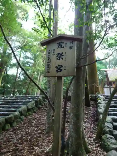 伊勢神宮内宮（皇大神宮）(三重県)