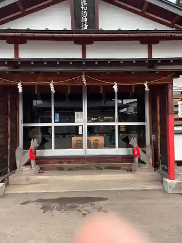 弘前八幡宮(青森県)