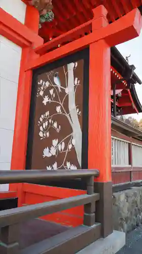 浅間神社(栃木県)