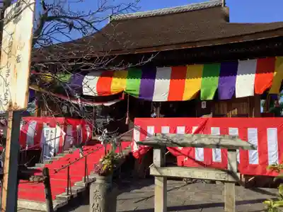 高田寺(愛知県)