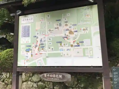 園城寺（三井寺）(滋賀県)