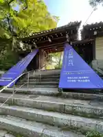 大谷祖廟(京都府)