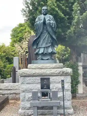 瑞輪寺の御朱印 2026年05月