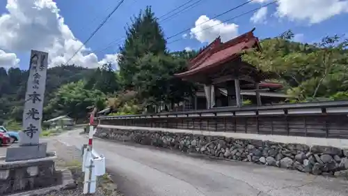 本光寺の建物その他