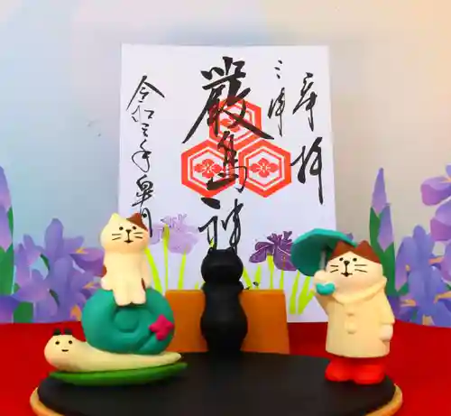 三津厳島神社の授与品その他