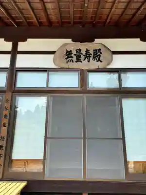 掎鹿寺のその他建物