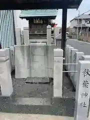 秋葉神社(愛知県)