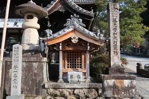 岐阜善光寺(岐阜県)