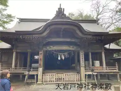 天岩戸神社(宮崎県)
