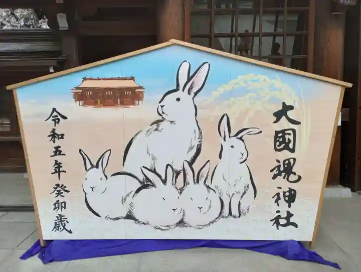 大國魂神社(東京都)