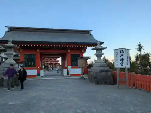 鵜戸神宮(宮崎県)