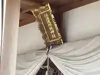 佐波波地祇神社のその他建物