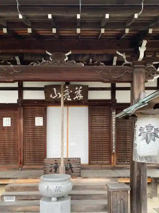 三鈷寺の本殿・本堂